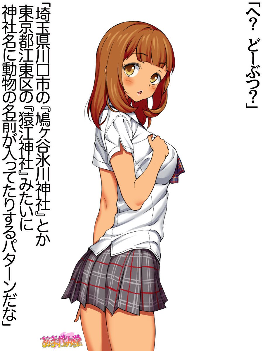 ななせちゃんNTR！じてんしゃダイエット編Ch。 41.3-42.3