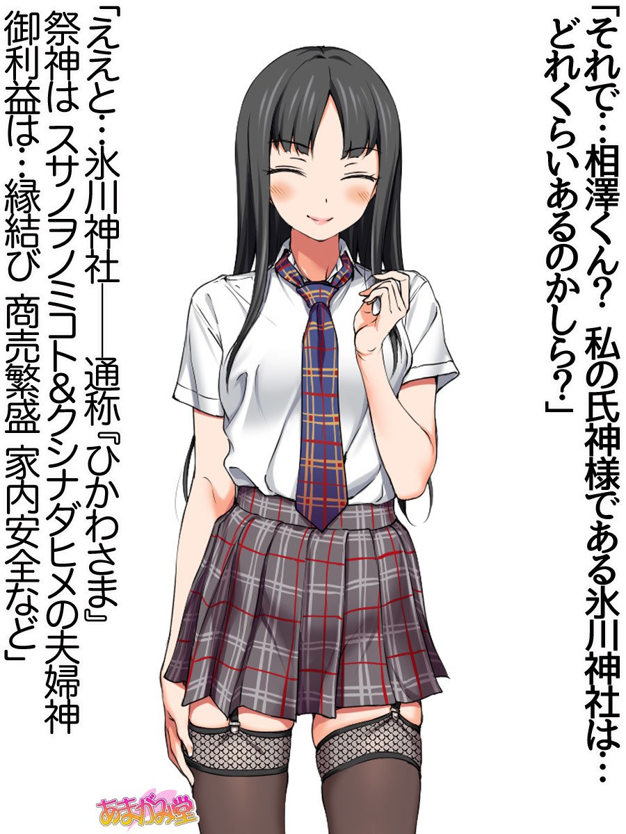 ななせちゃんNTR！じてんしゃダイエット編Ch。 41.3-42.3