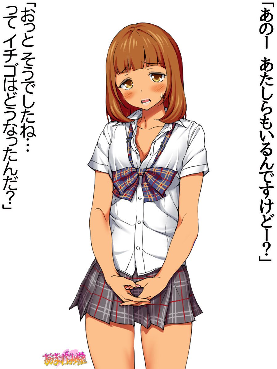 ななせちゃんNTR！じてんしゃダイエット編Ch。 41.3-42.3