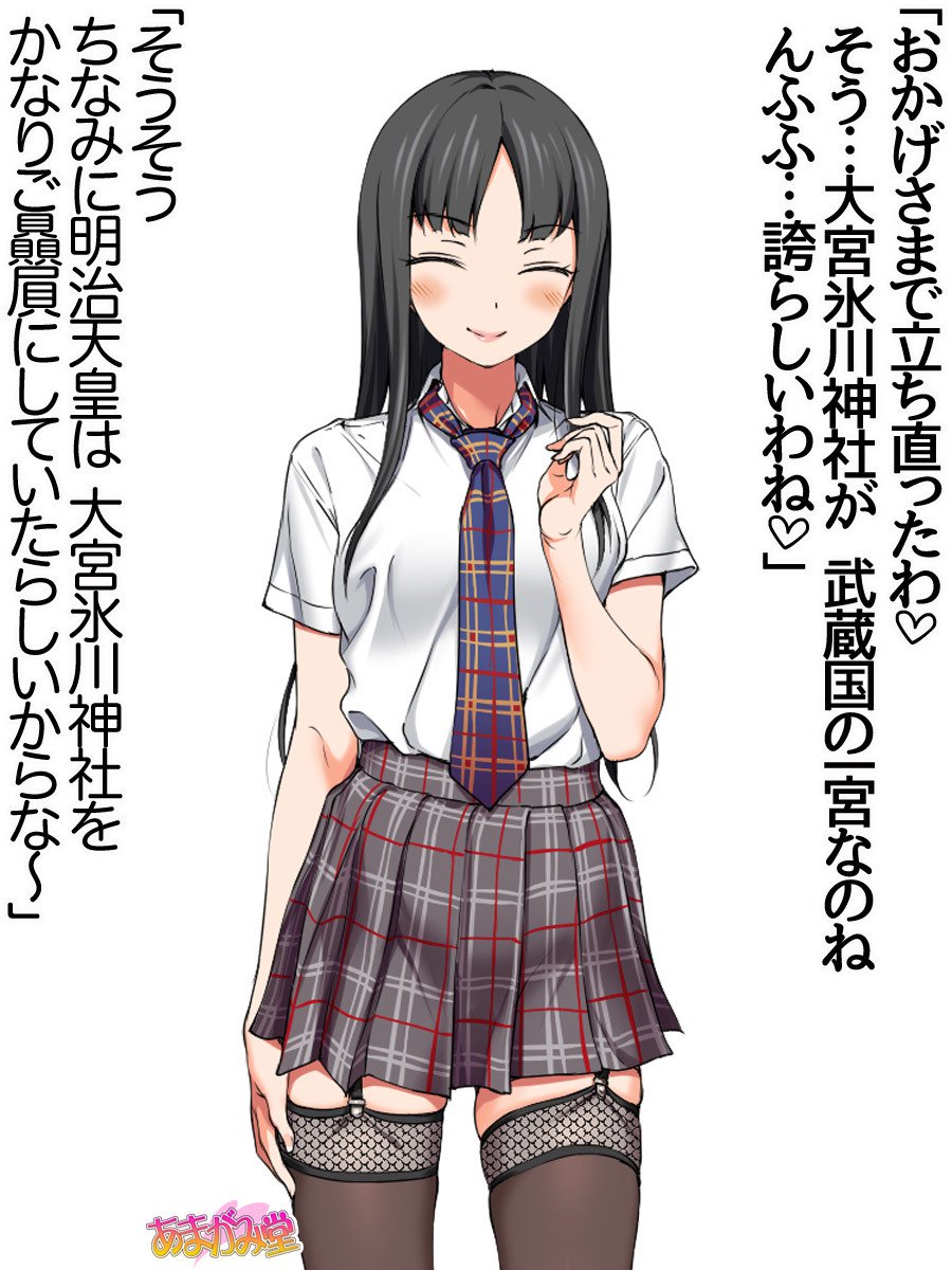 ななせちゃんNTR！じてんしゃダイエット編Ch。 41.3-42.3