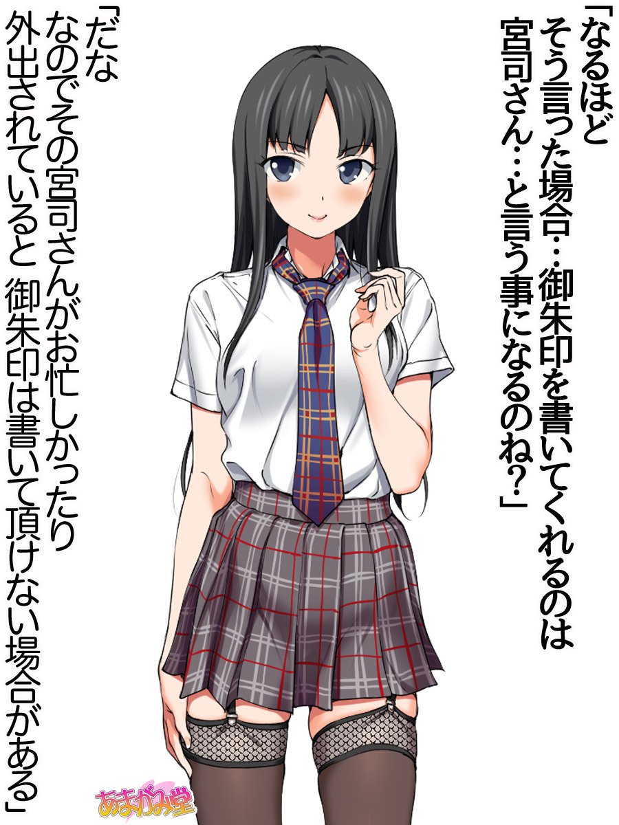 ななせちゃんNTR！じてんしゃダイエット編Ch。 41.3-42.3
