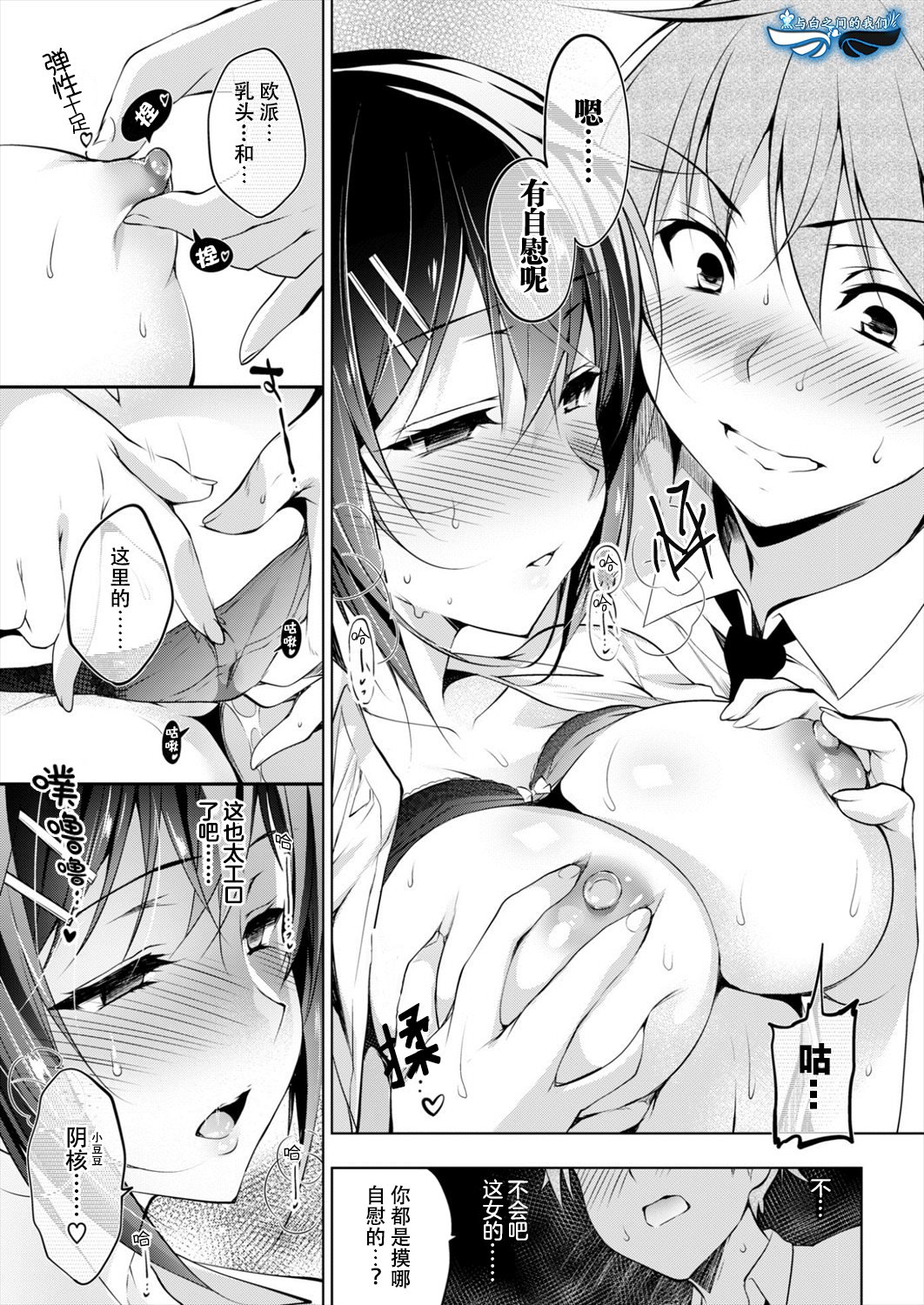 サイミンマリオネット|催眠人偶 サイミンマリオネット|催眠人偶