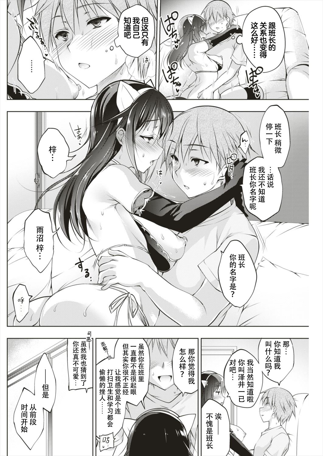 サイミンマリオネット|催眠人偶 サイミンマリオネット|催眠人偶