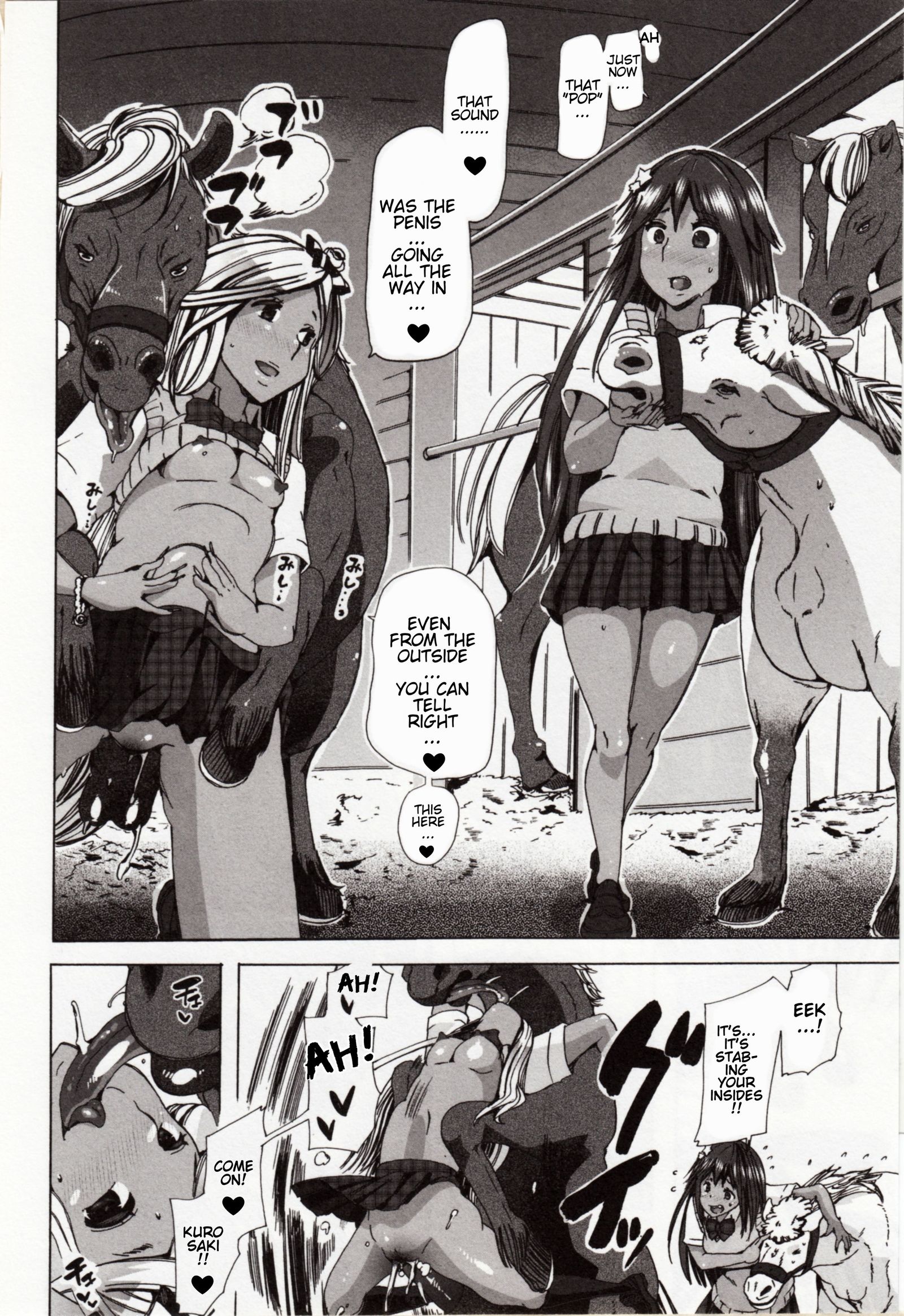 じゅうかんよくぼうかなえてあげるよ！ |私はあなたの獣姦ファンタジーを与えます！ ch.3
