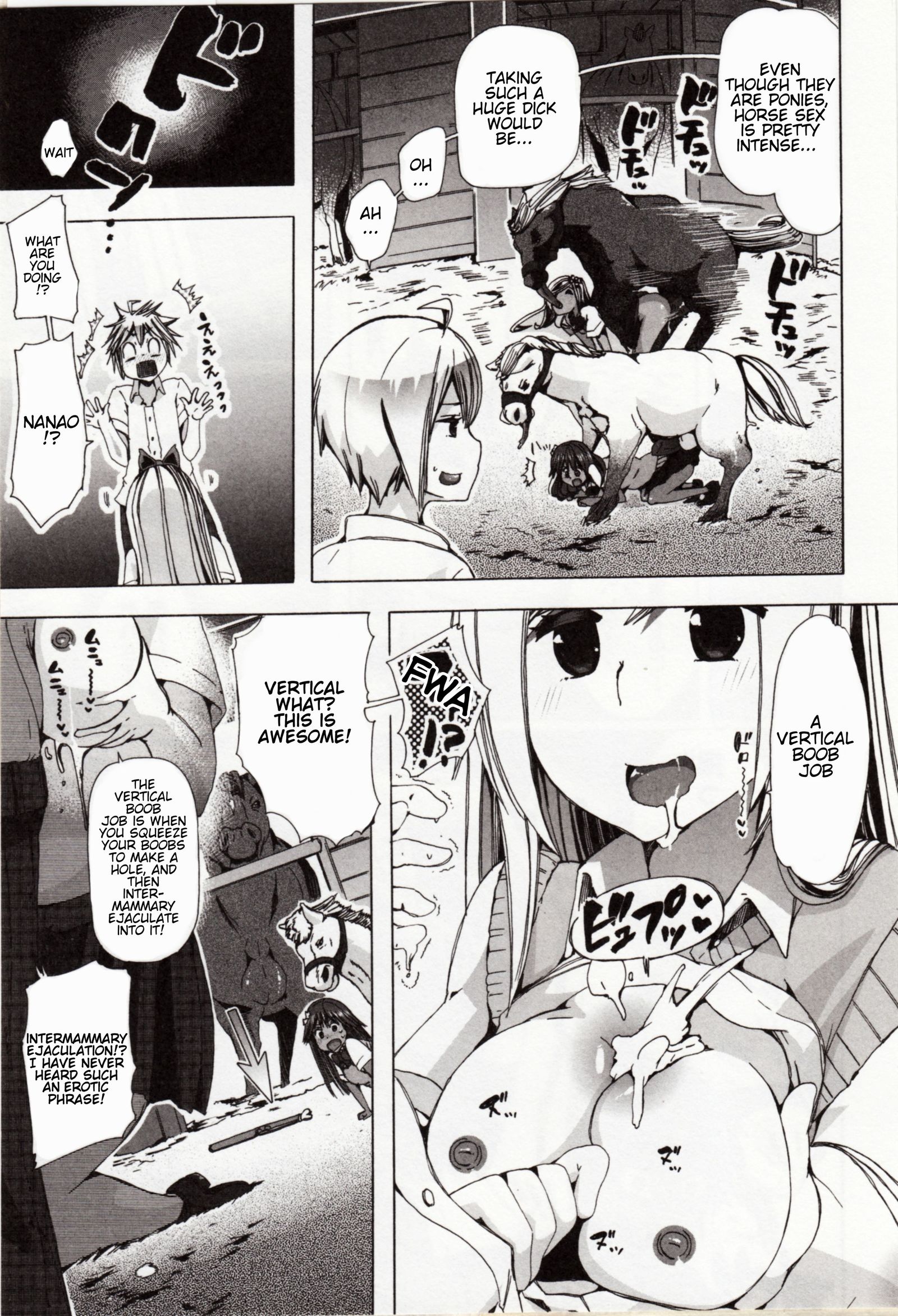 じゅうかんよくぼうかなえてあげるよ！ |私はあなたの獣姦ファンタジーを与えます！ ch.3