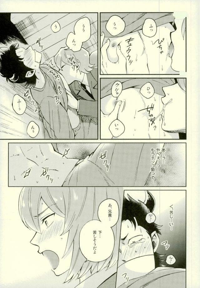 悪魔もちくんの災難