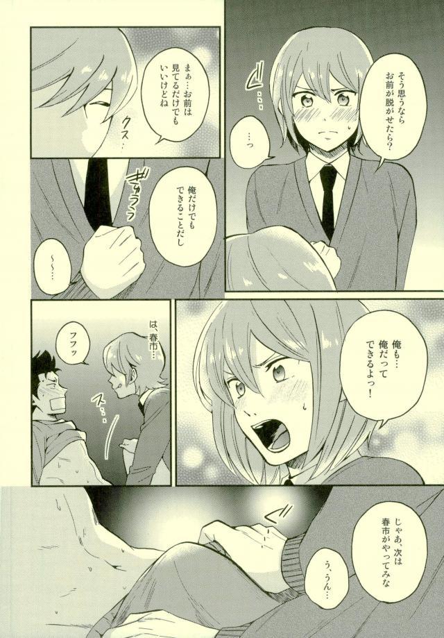 悪魔もちくんの災難