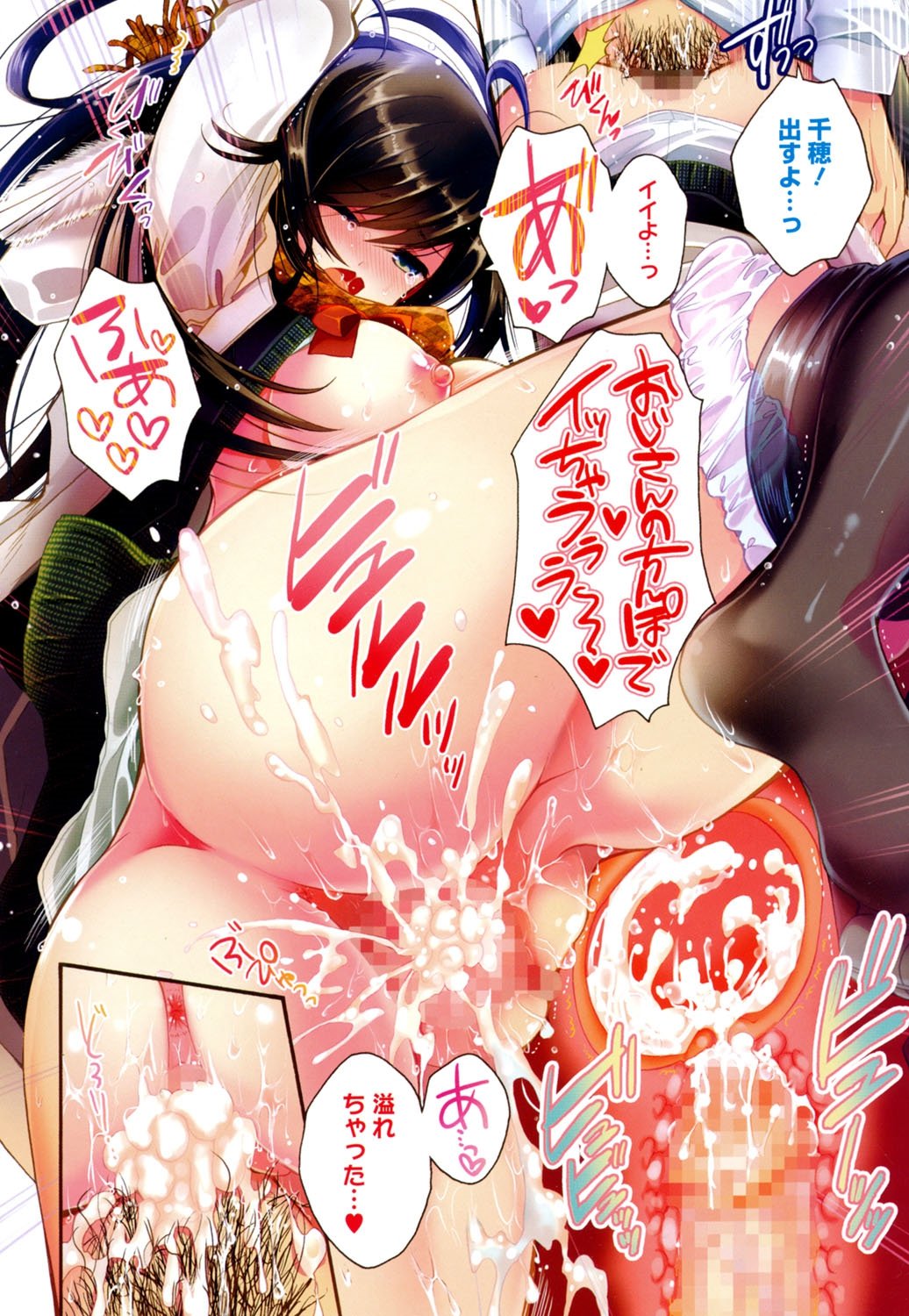 ジュンレン刑務所|純戀監禁監監