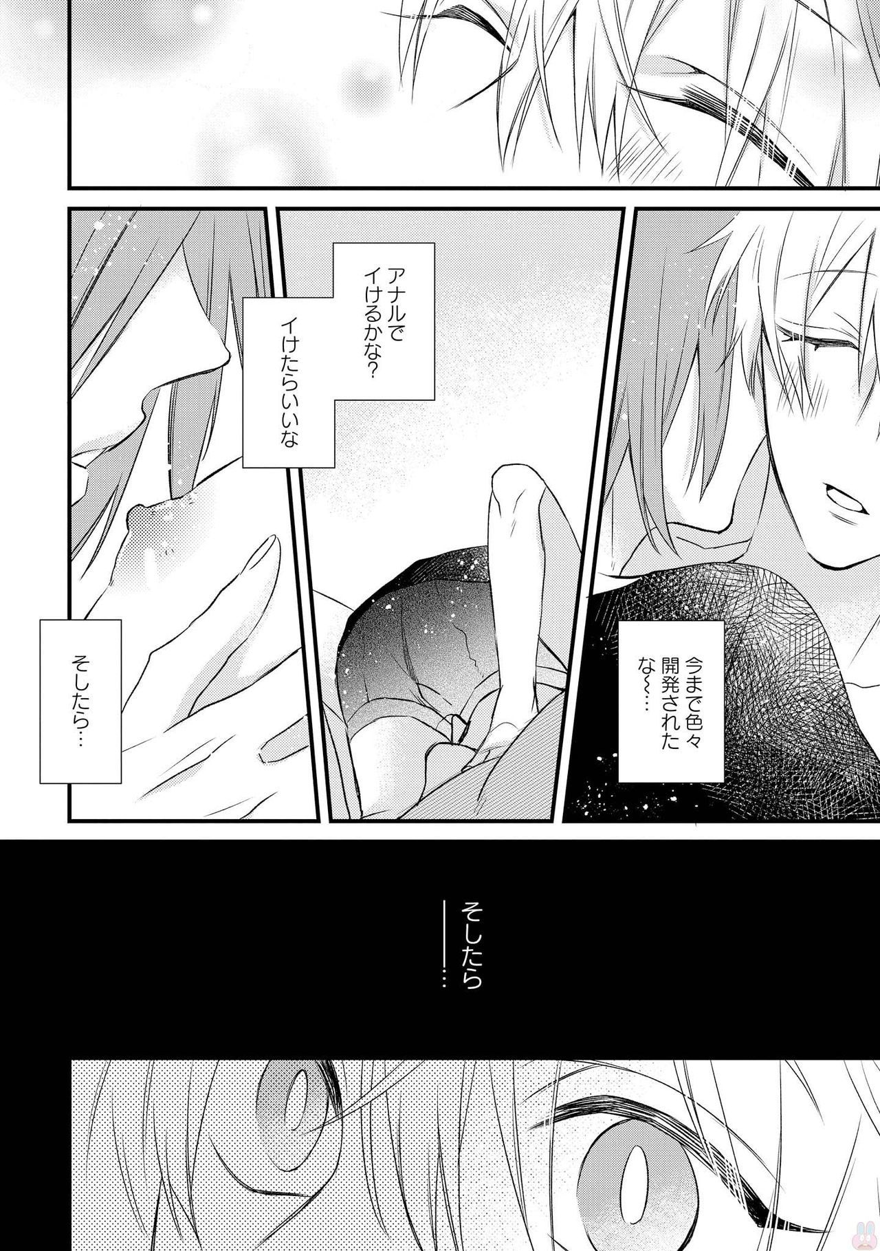 プレイルーム108