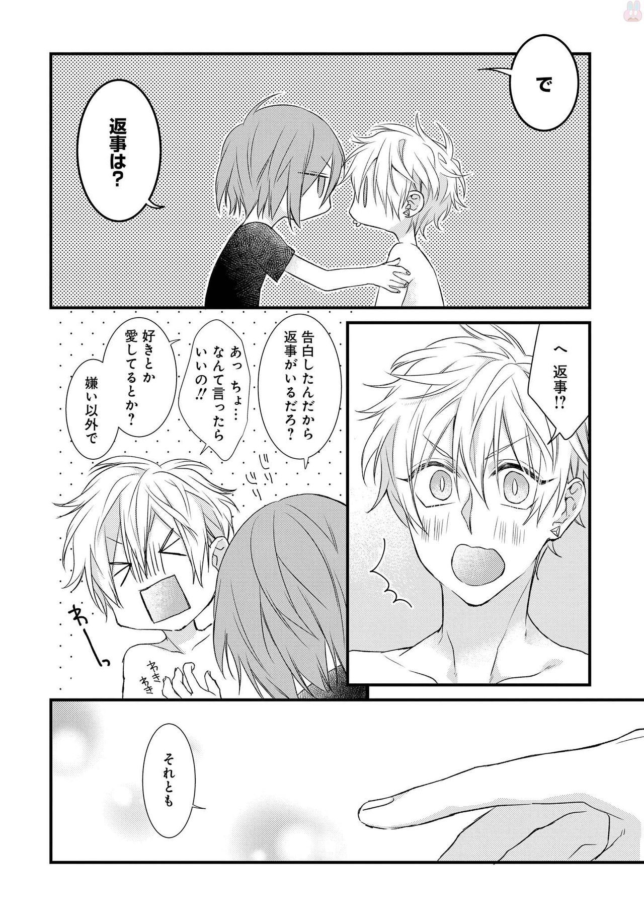 プレイルーム108