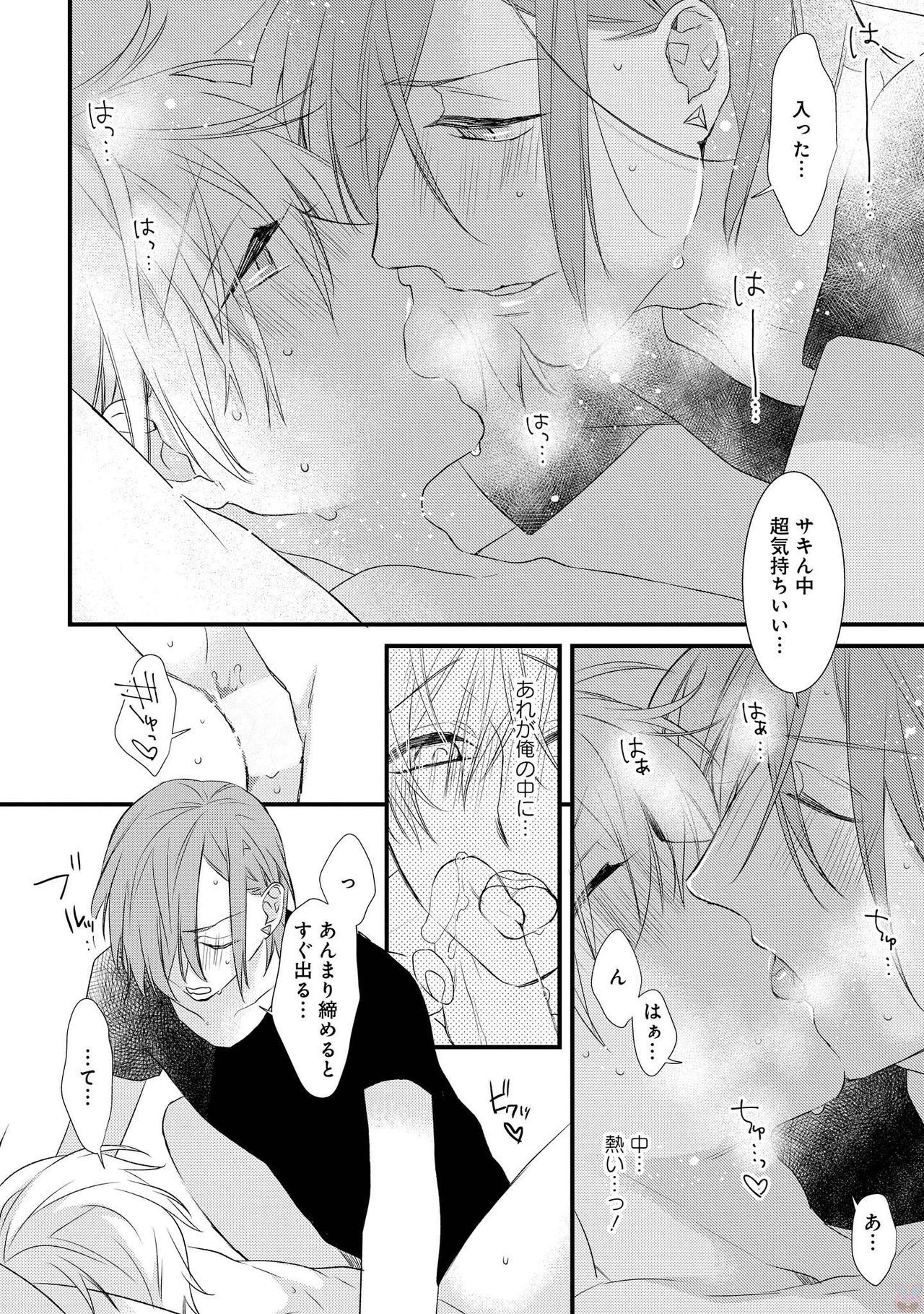 プレイルーム108