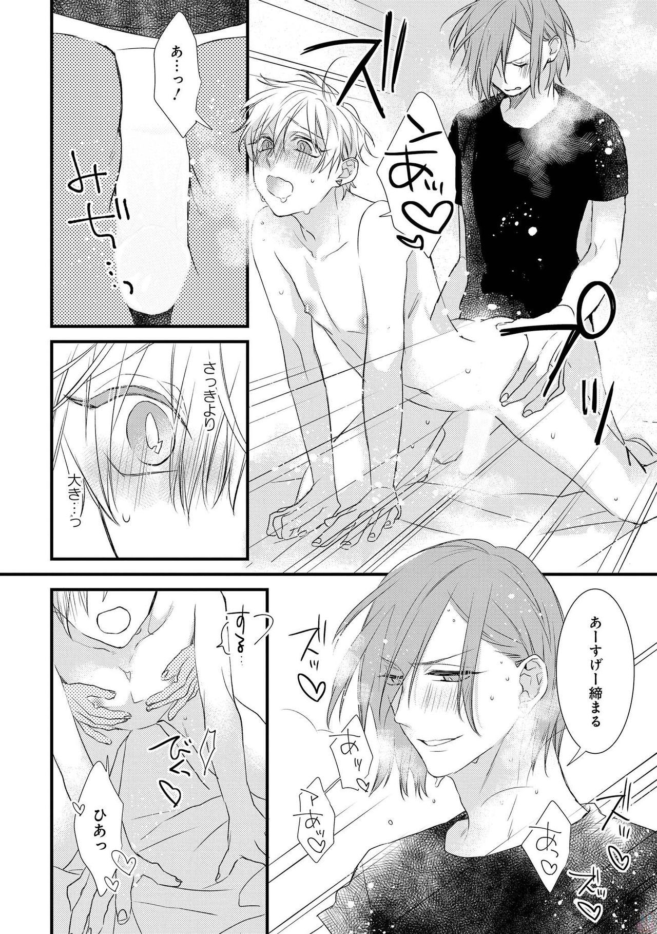 プレイルーム108