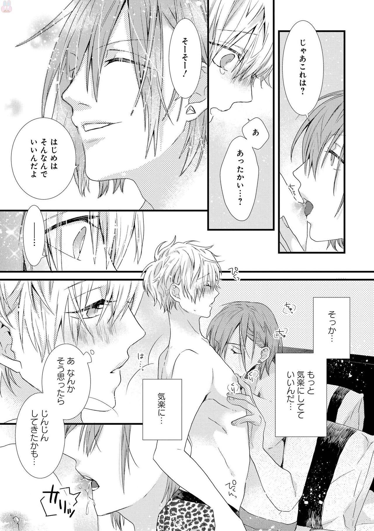 プレイルーム108