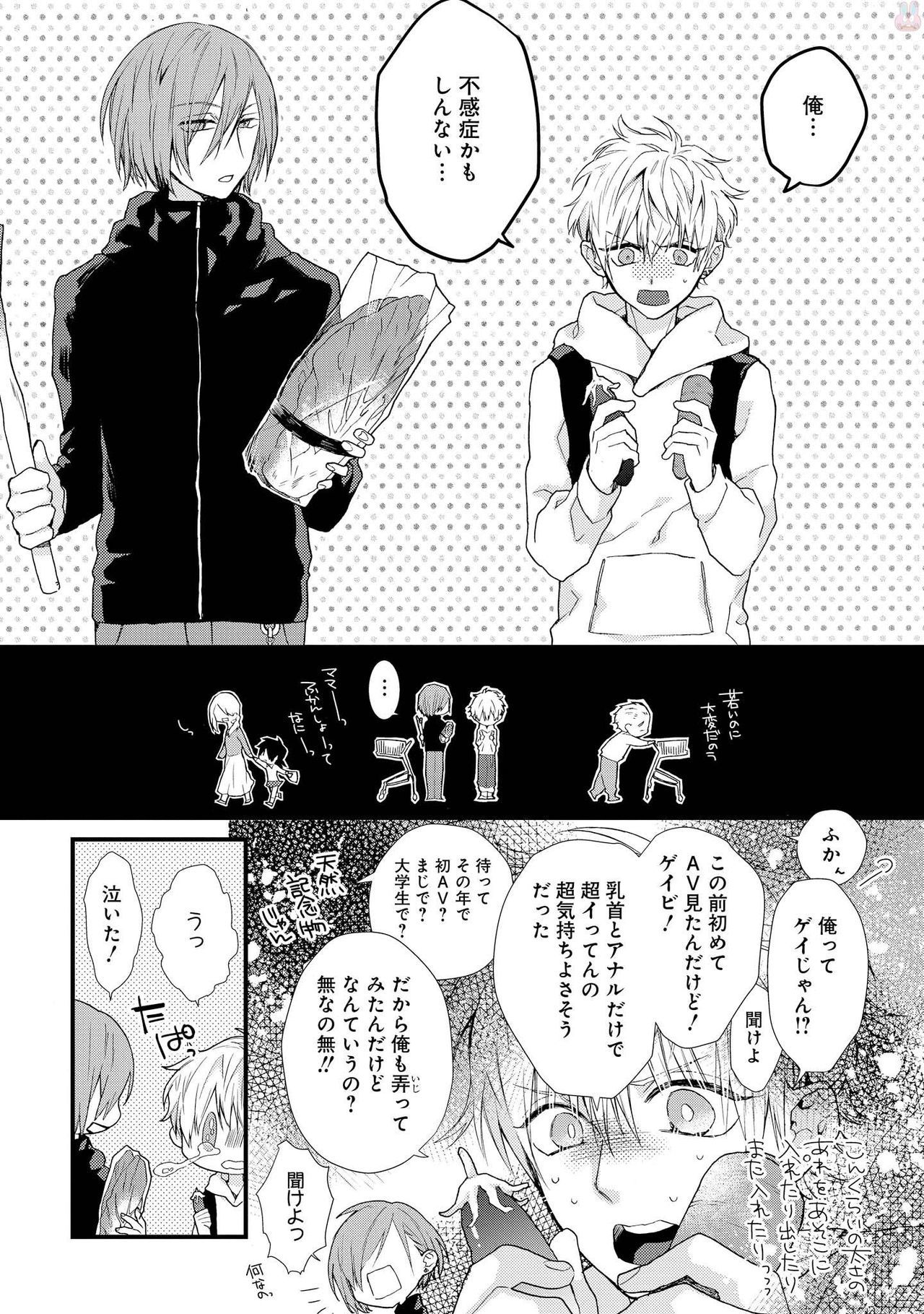 プレイルーム108