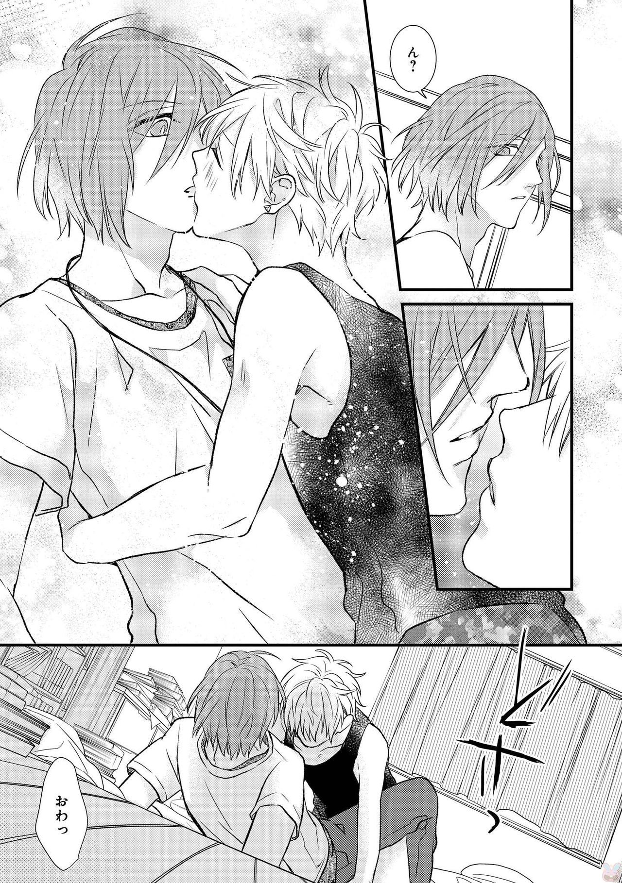 プレイルーム108