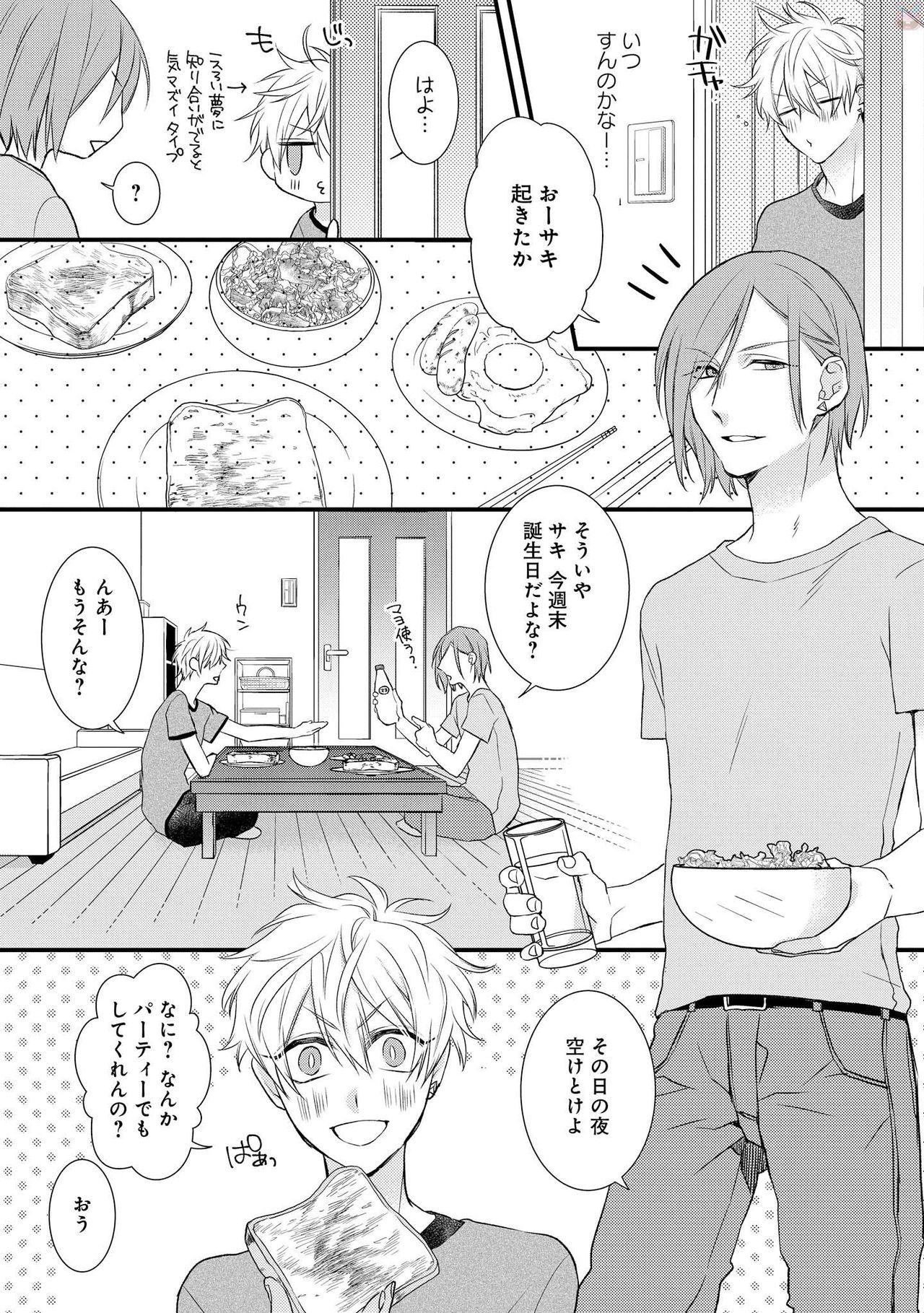 プレイルーム108