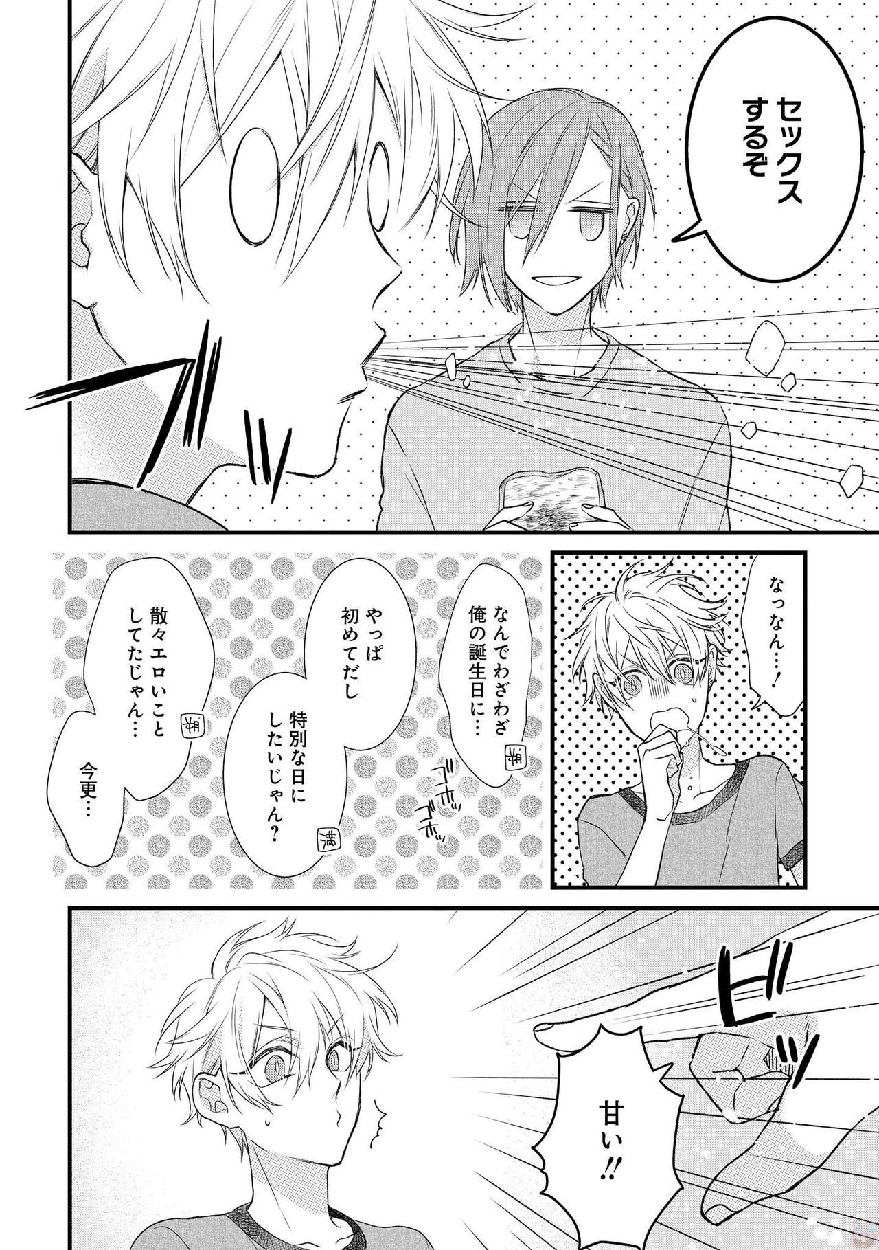 プレイルーム108