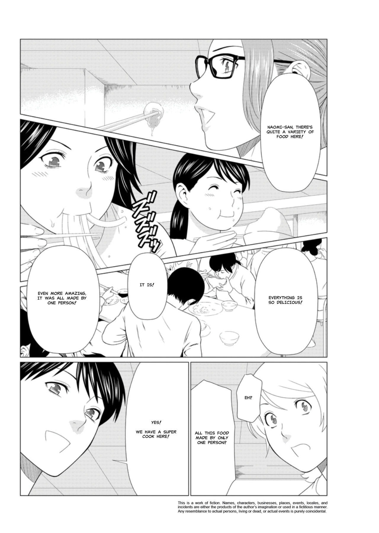 きたんしんむろう| MysthavenCh。 4