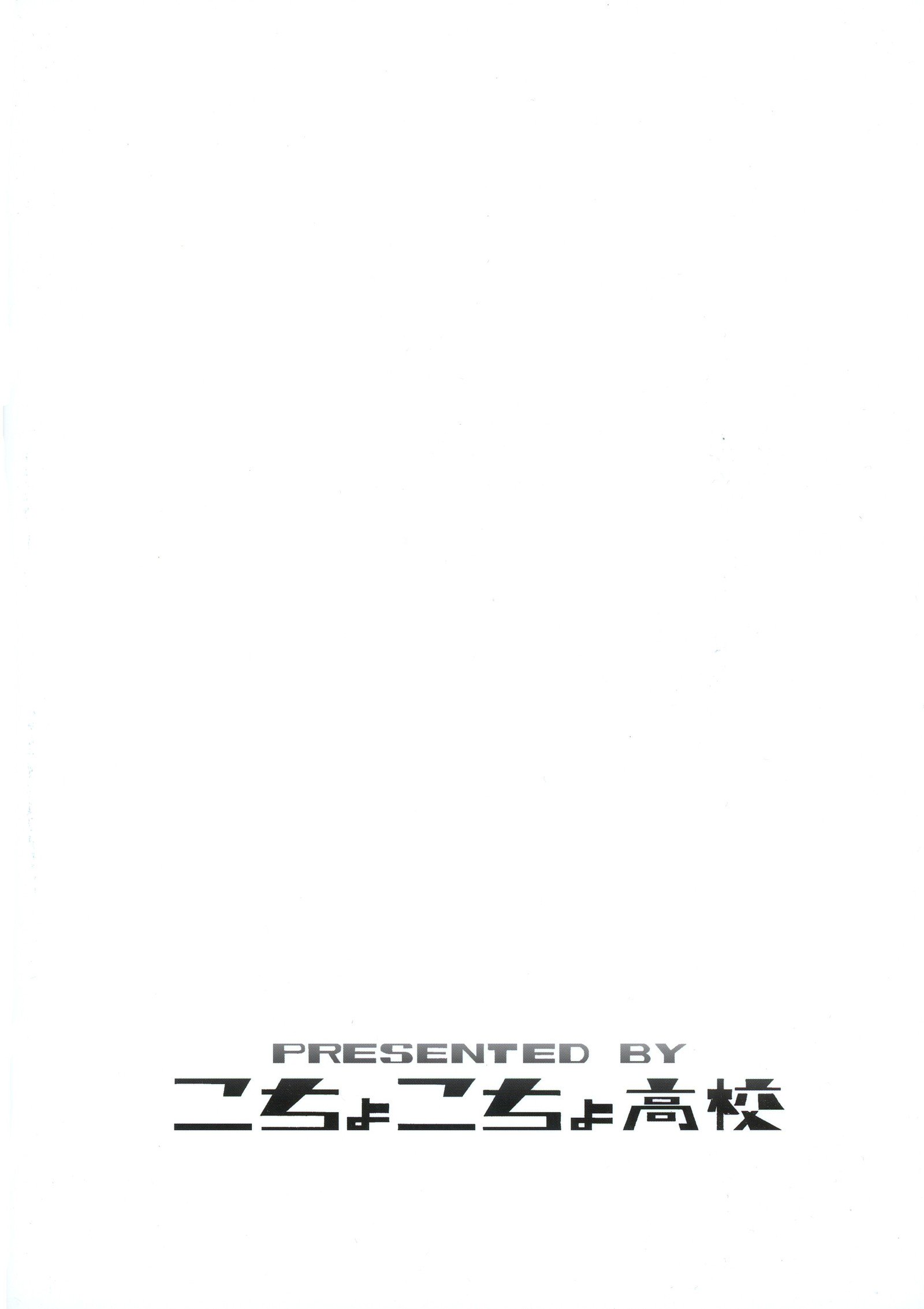 P.O.Mアマゾンユリ最終日