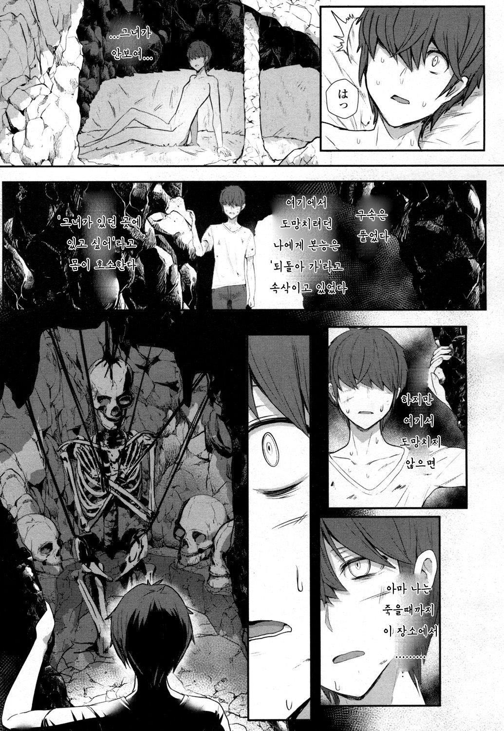 LOVE STORY 'ガールズフォーMVol。 16 ' LOVE STORY 'ガールズフォーMVol。 16 '