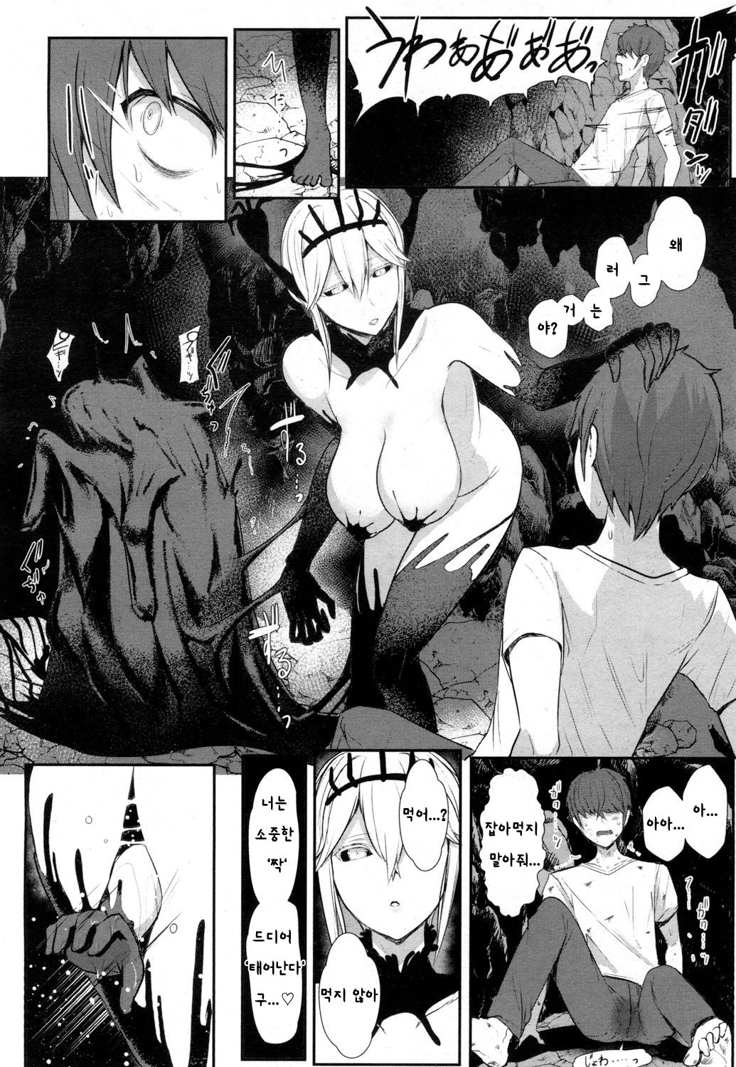 LOVE STORY 'ガールズフォーMVol。 16 ' LOVE STORY 'ガールズフォーMVol。 16 '