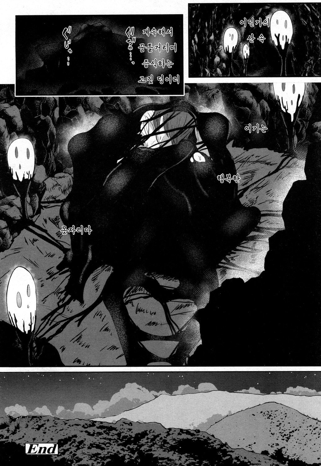 LOVE STORY 'ガールズフォーMVol。 16 ' LOVE STORY 'ガールズフォーMVol。 16 '