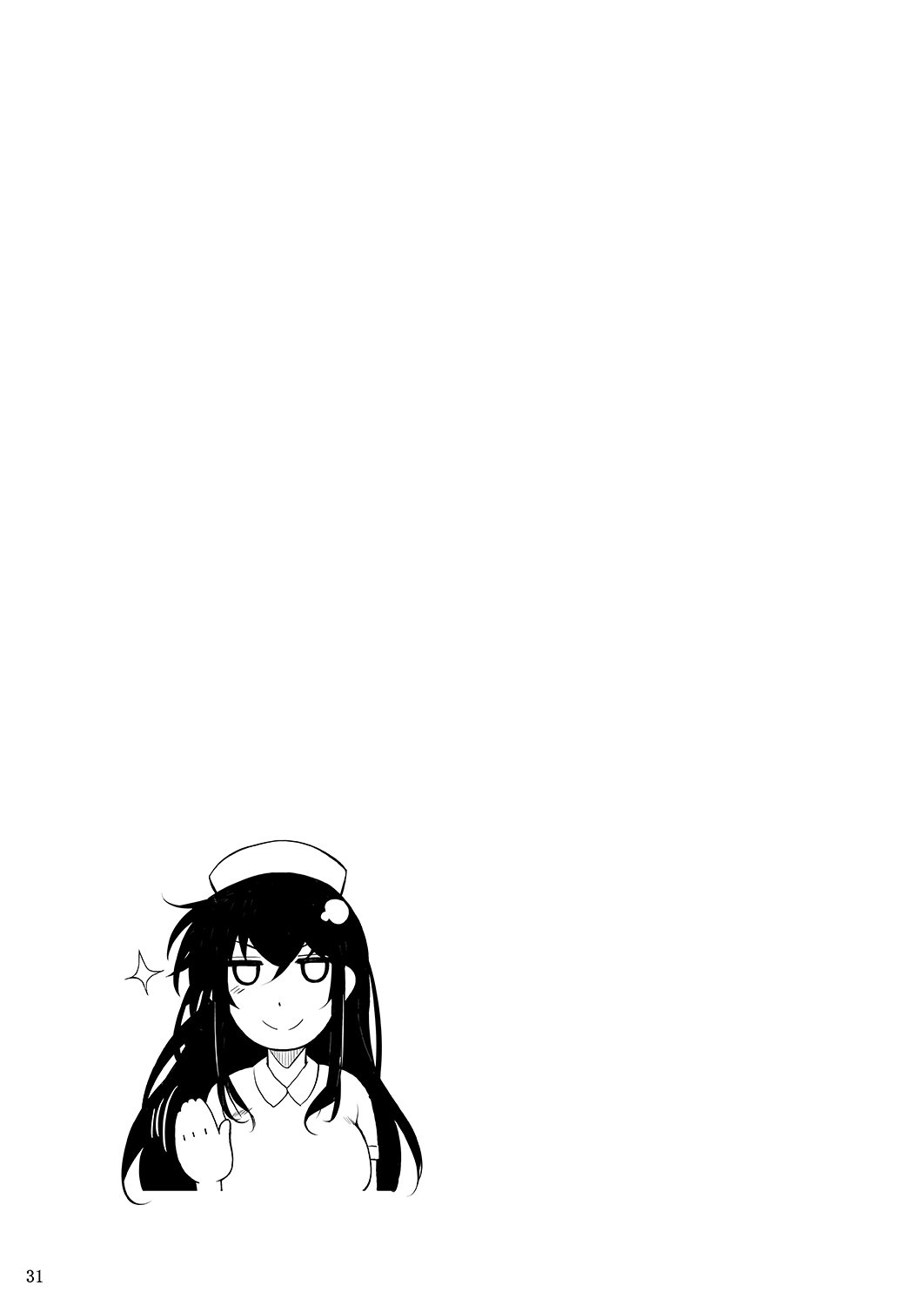 福山さんげなんねもしてくれるぼくだけの狩野城