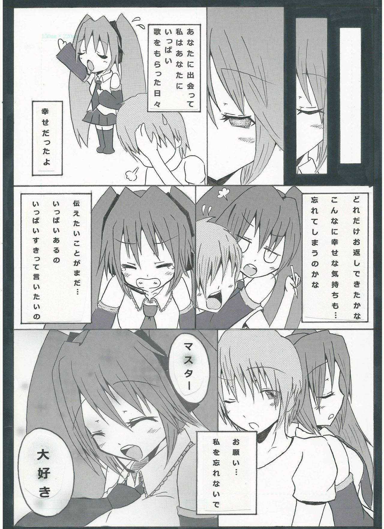 ぐっどえんどるーと ぐっどえんどるーと