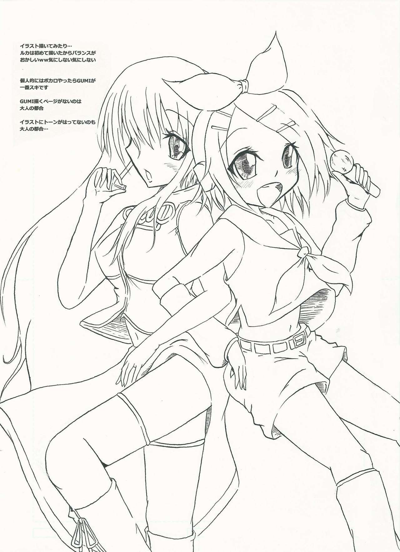 ぐっどえんどるーと ぐっどえんどるーと