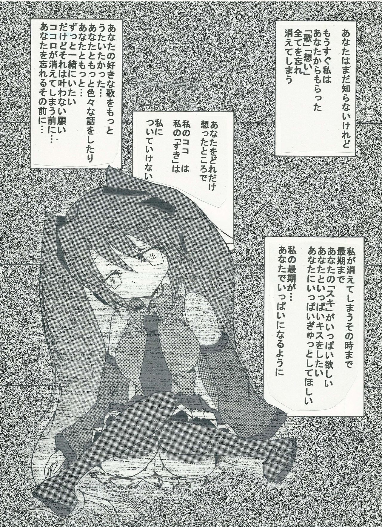 ぐっどえんどるーと ぐっどえんどるーと