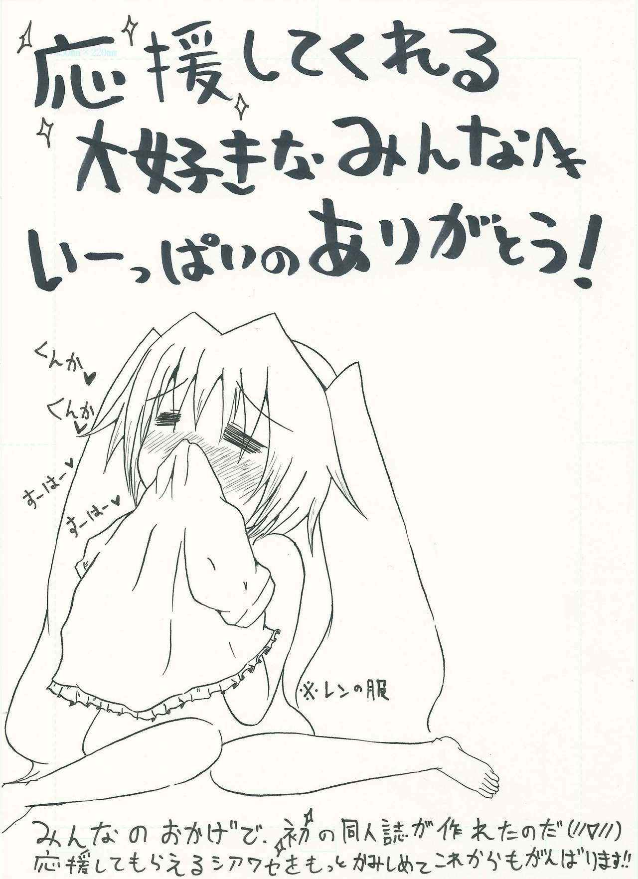 ぐっどえんどるーと ぐっどえんどるーと