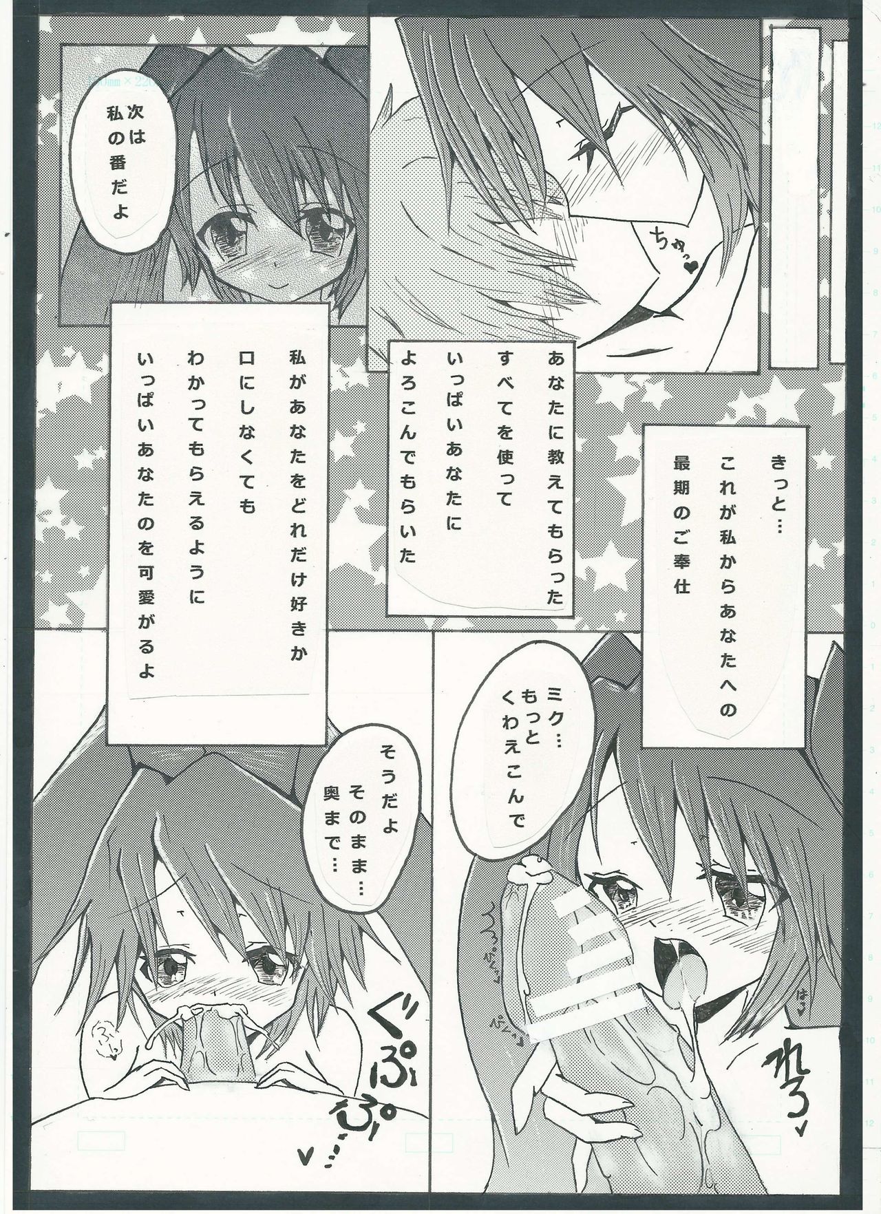 ぐっどえんどるーと ぐっどえんどるーと