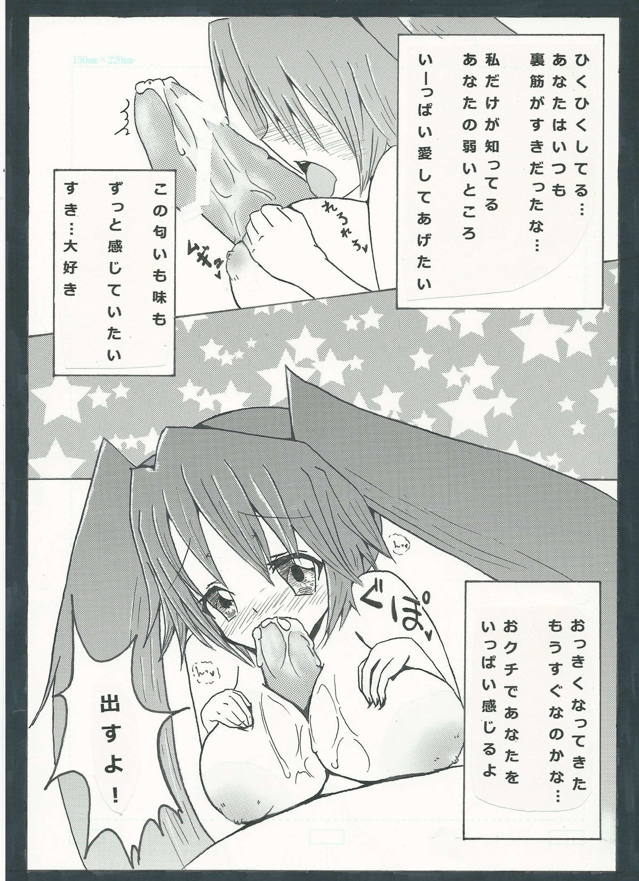 ぐっどえんどるーと ぐっどえんどるーと