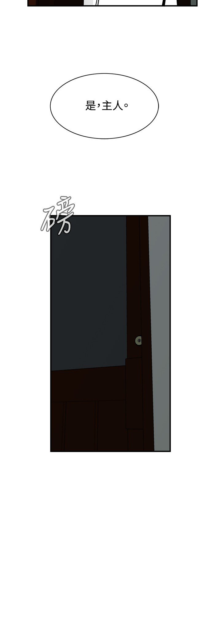 覗いてみて偷窥Ch.39〜52中文