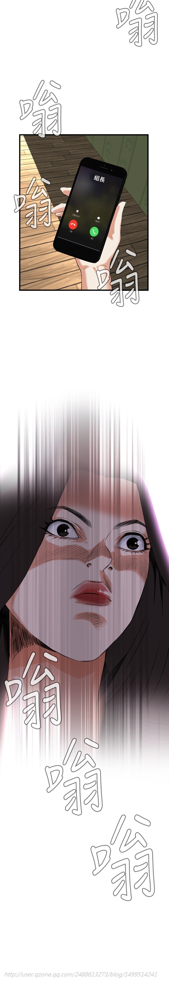 覗いてみて偷窥Ch.39〜52中文