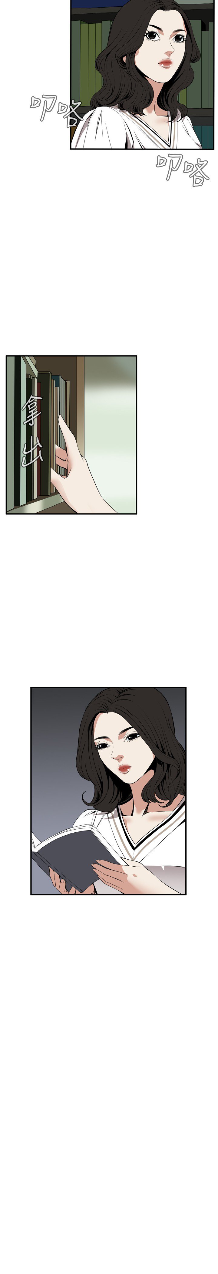 覗いてみて偷窥Ch.39〜52中文