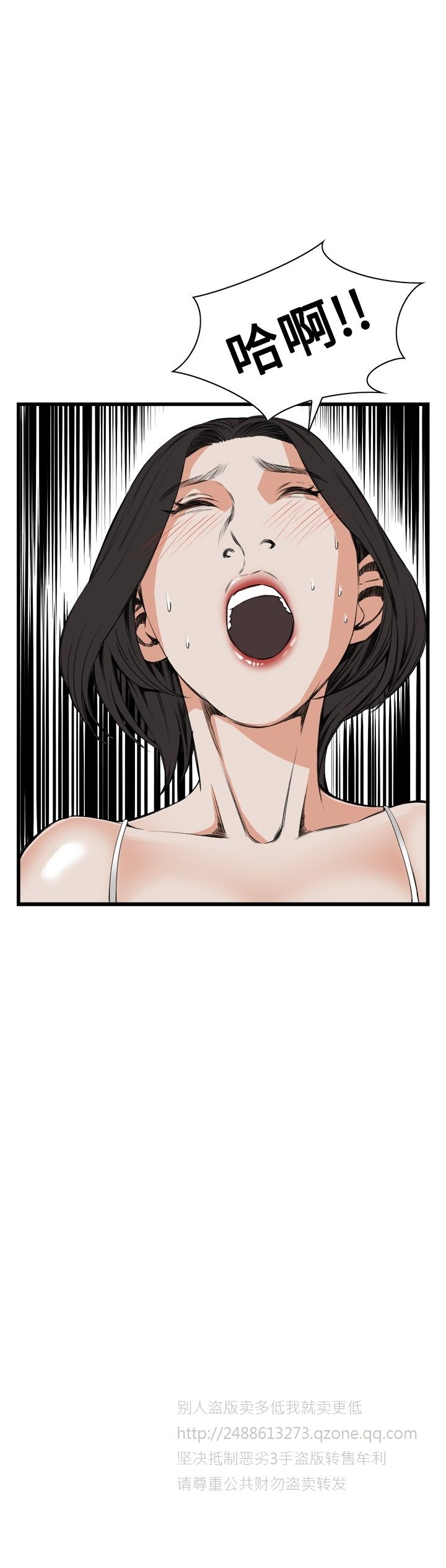 覗いてみて偷窥Ch.39〜52中文