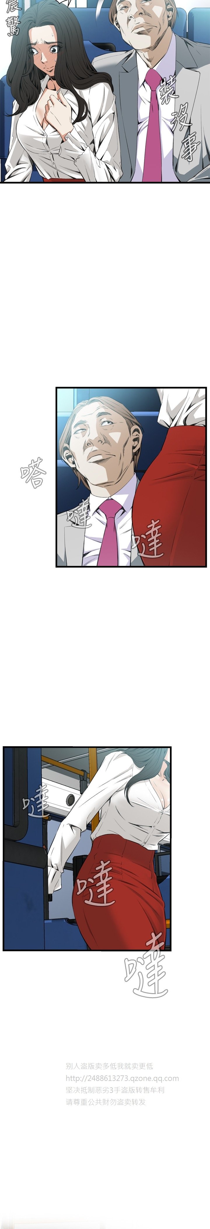 覗いてみて偷窥Ch.39〜52中文