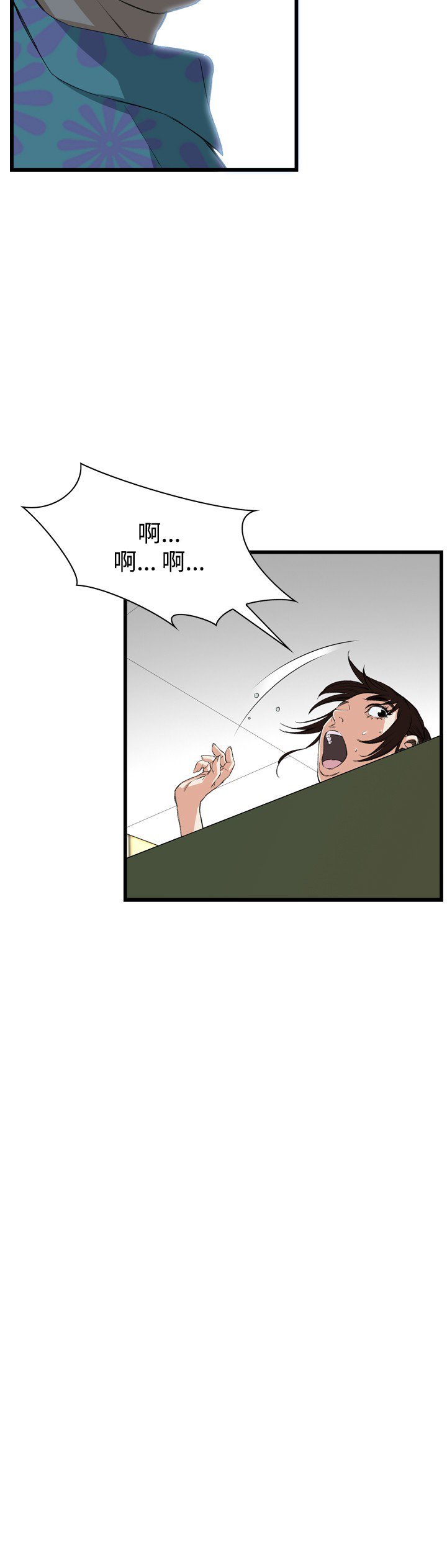 覗いてみて偷窥Ch.39〜52中文