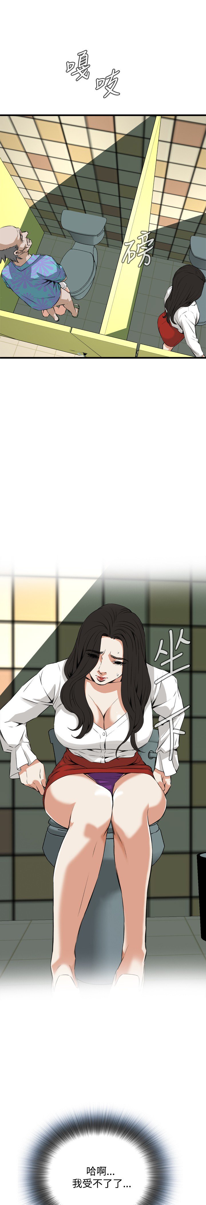 覗いてみて偷窥Ch.39〜52中文