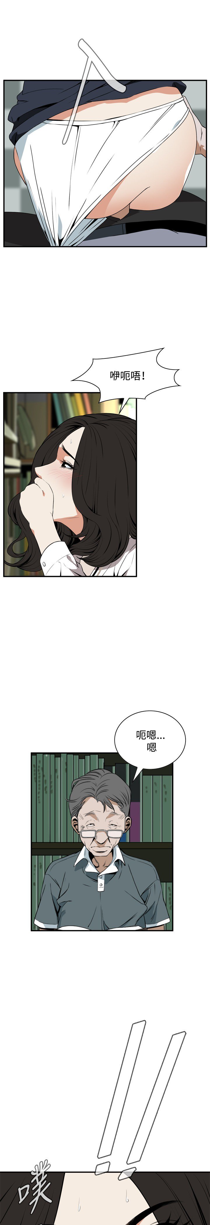 覗いてみて偷窥Ch.39〜52中文