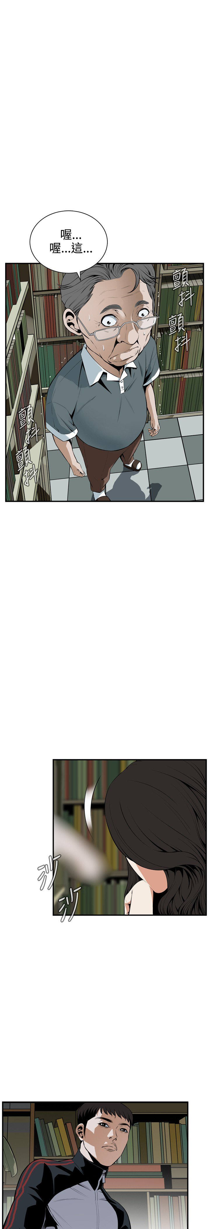 覗いてみて偷窥Ch.39〜52中文