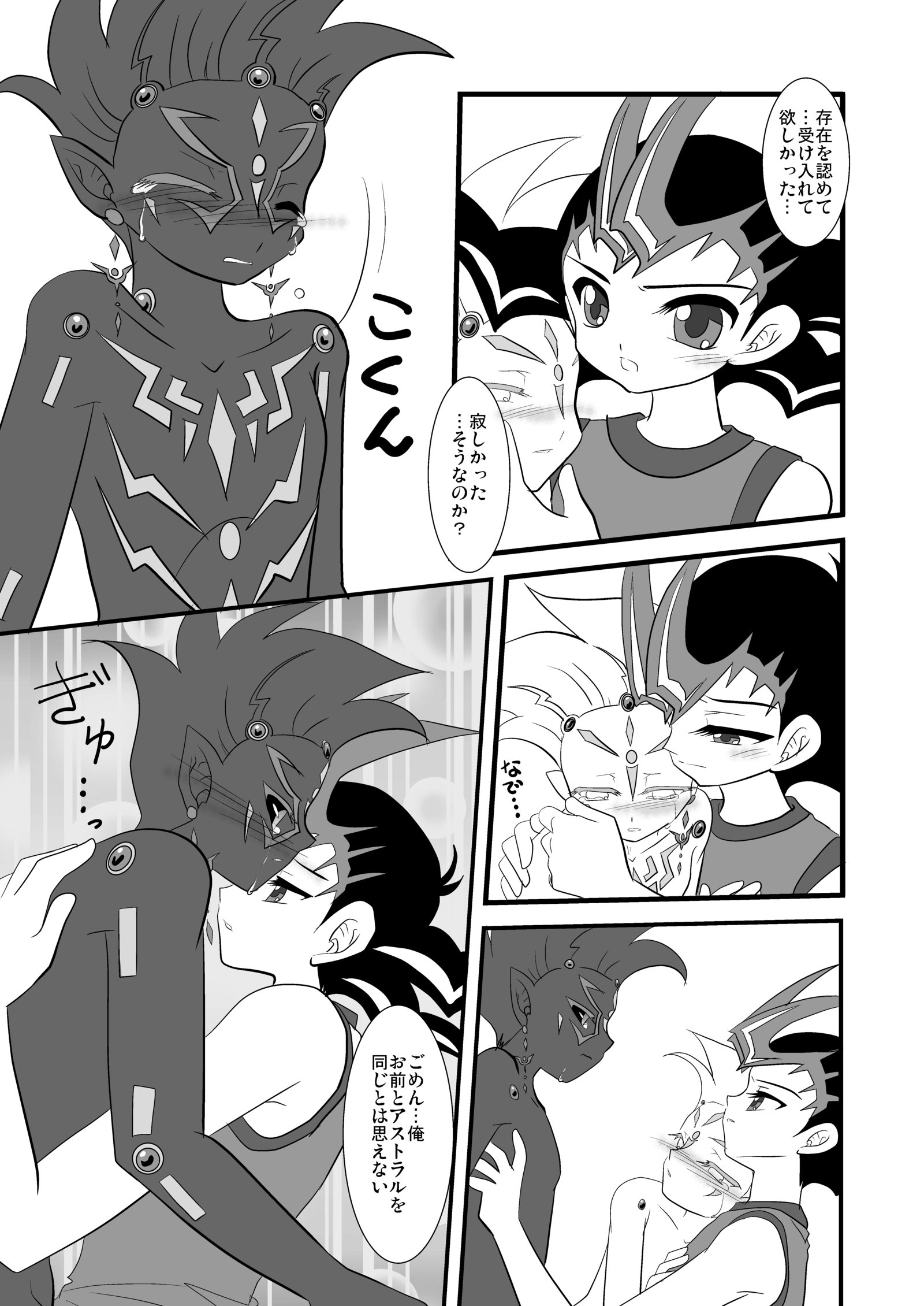 ブラックアージ