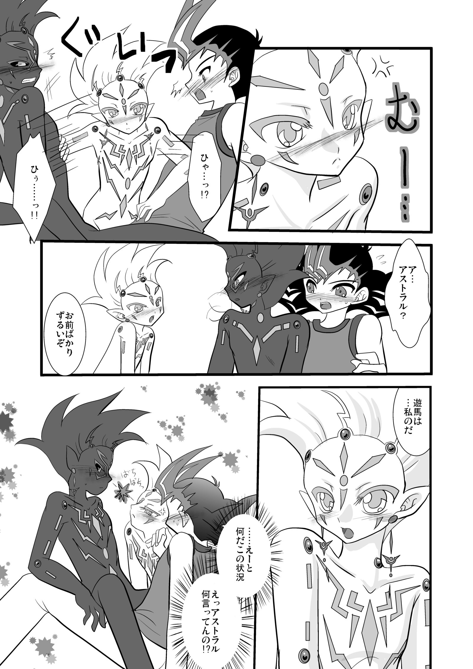 ブラックアージ