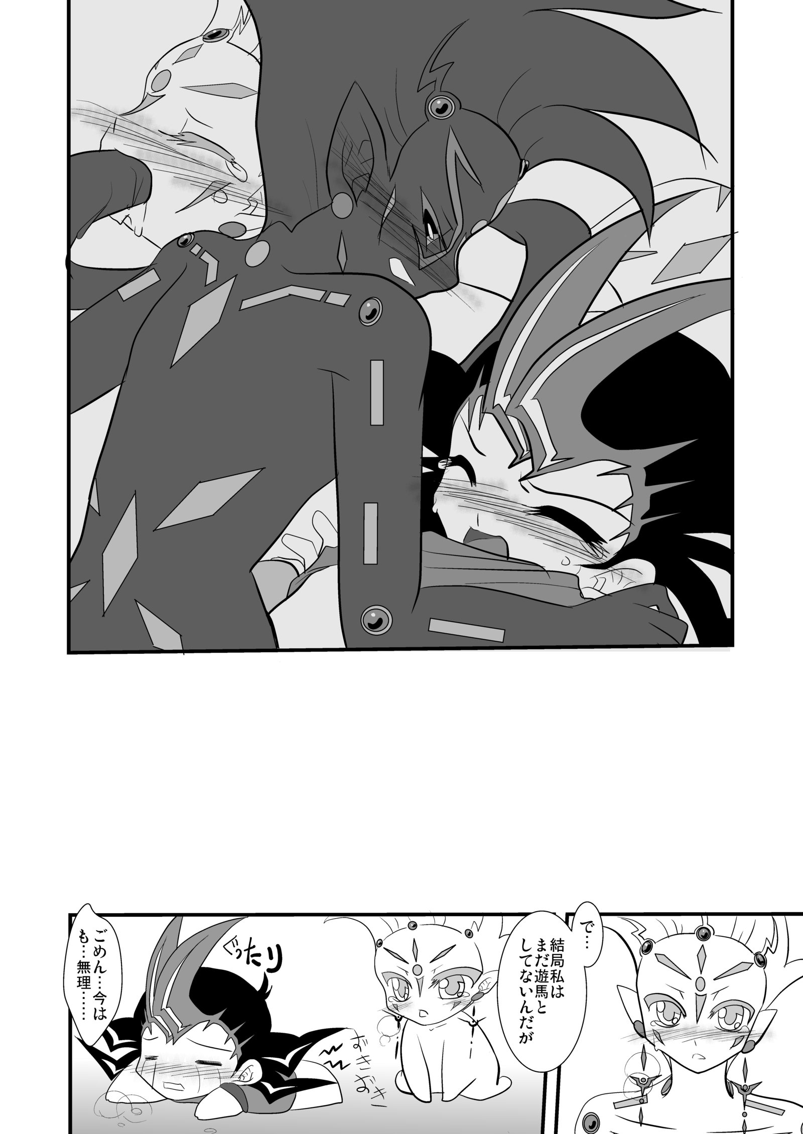 ブラックアージ