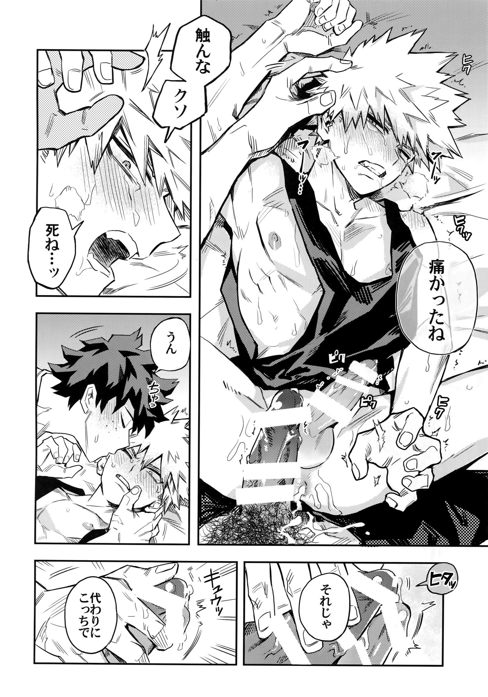 くちぐるまにはごようしん