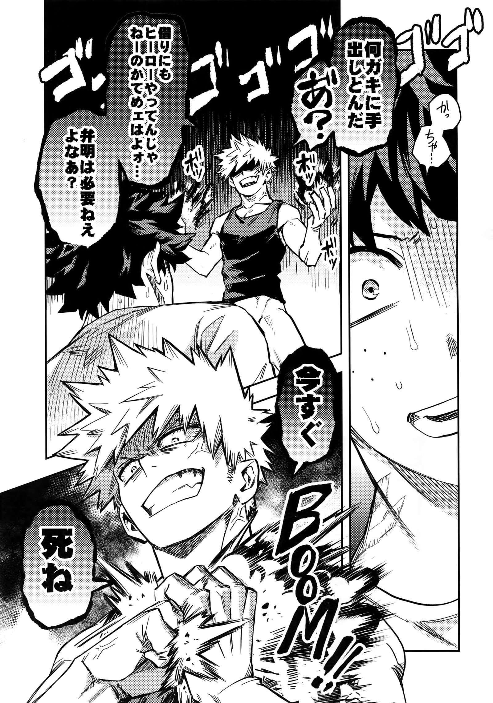 くちぐるまにはごようしん