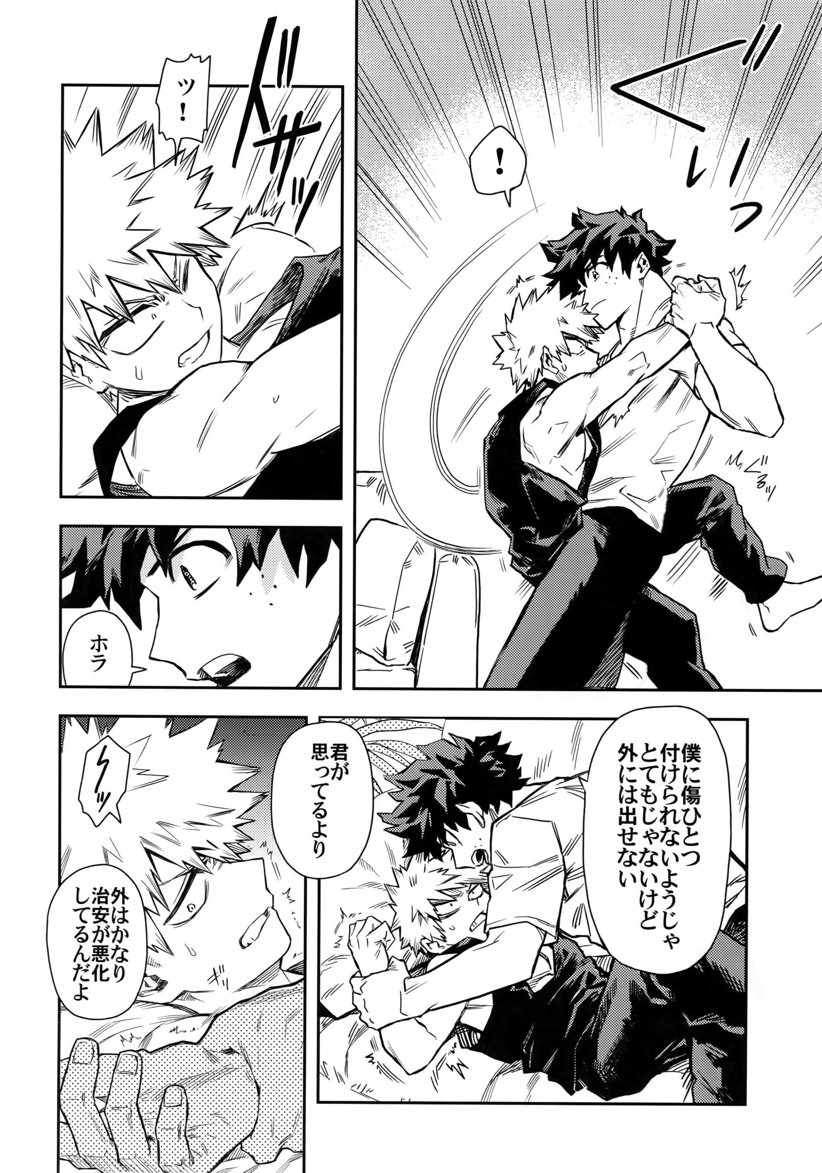 くちぐるまにはごようしん