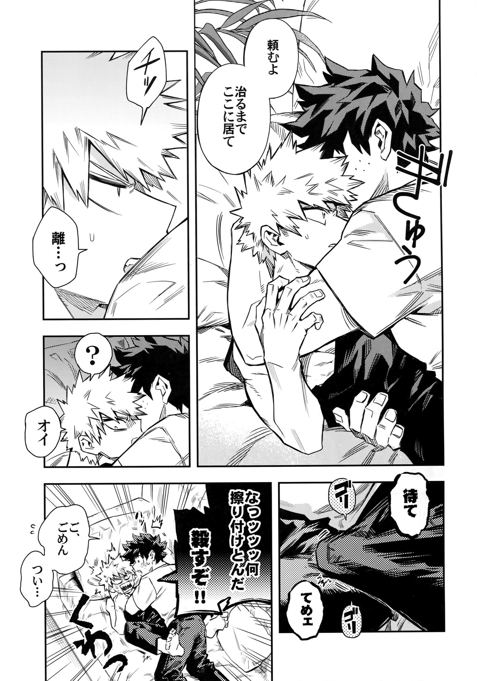 くちぐるまにはごようしん