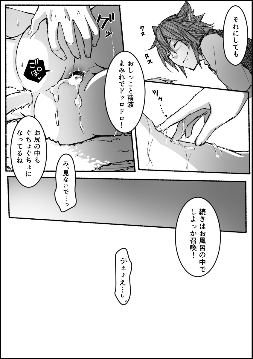 おやすみなさい＆amp;おはよう！